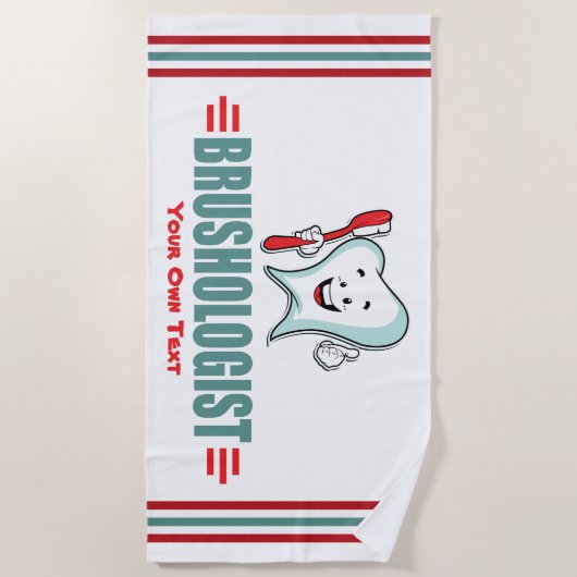 歯の衛おもしろい生用歯ブラシ ビーチタオル (正面)