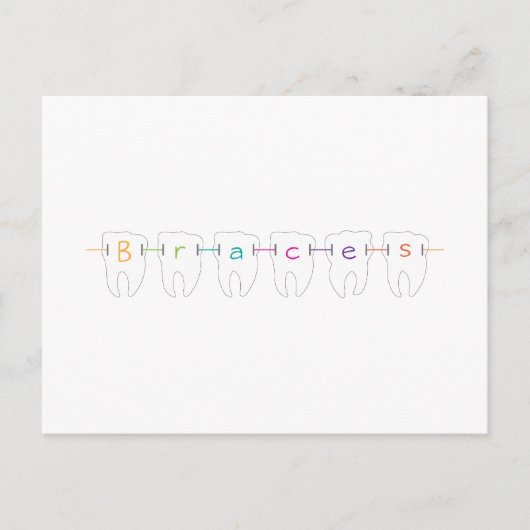 歯をブレース ポストカード (正面)
