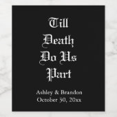 死が我々の一部を黒に ワインラベル (シングルラベル)