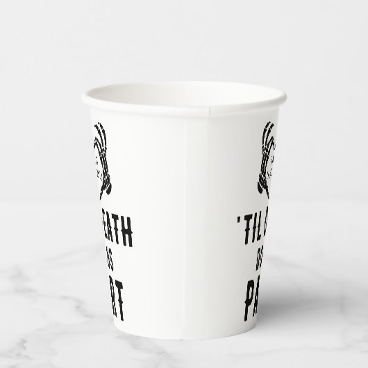 死が我々の骨の一部となるま結婚で 紙コップ (右)