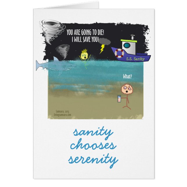 死ぬだろう! 私は救います! (正面)