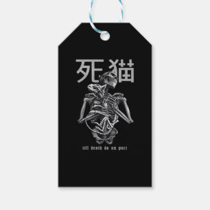 死ぬまで私たちを別れさせない - レトロロマンスパロディ ギフトタグ