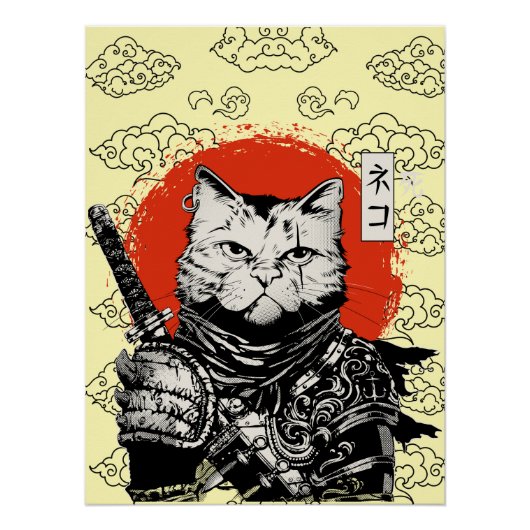 死のカタナ ポスター (正面)