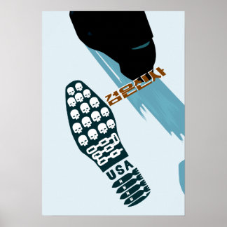 死の足跡 ポスター