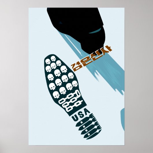 死の足跡 ポスター (正面)