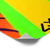 死の顔でも隠せない… ポスター (角)