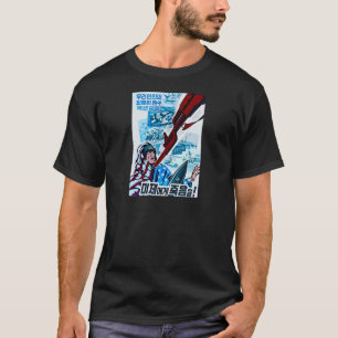 死を尊ぶ我々帝国主義者へ！ Tシャツ