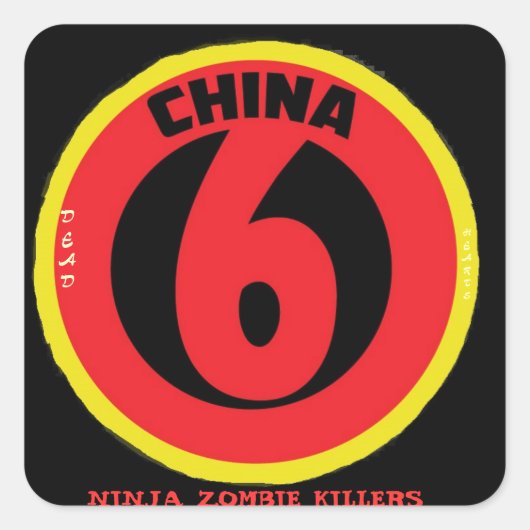 死んだハート スクエアシール (正面)