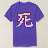 死 Tシャツ (デザイン正面)