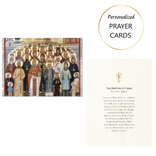 殉教者中国正教祈りの言葉カード プレイスカード