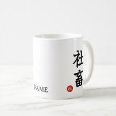 残業中毒 (ざんぎょうちゅうどく) マグカップ (正面右)