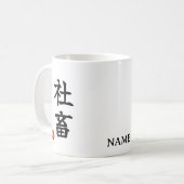 残業中毒 (ざんぎょうちゅうどく) マグカップ (正面左)