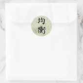残高 – 金港 ラウンドシール (バッグ)