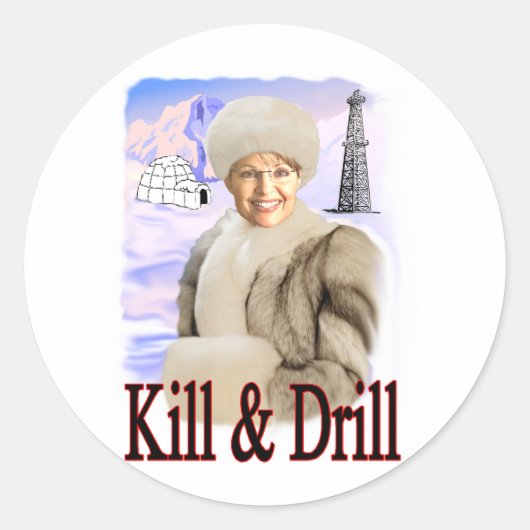 殺して訓練する ラウンドシール (正面)