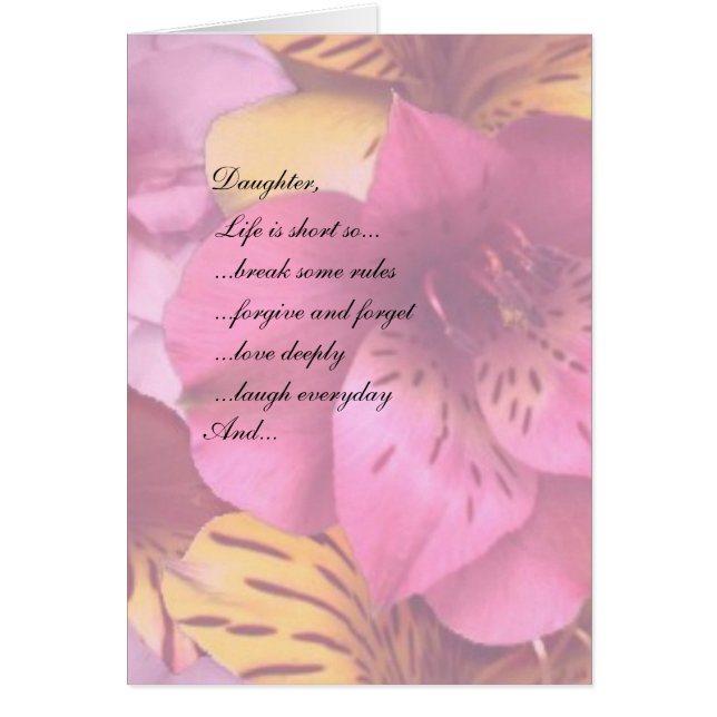 母から娘 (正面)