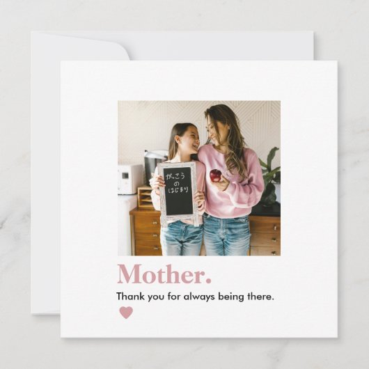 母さんパーソナライズされたありがとう写真 (正面)
