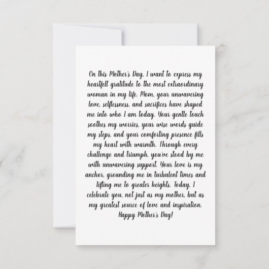 「母さん、私たちの世界のハート」グリーティングカード サンキューカード (裏面)