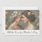 母と娘の永遠の愛 (正面)