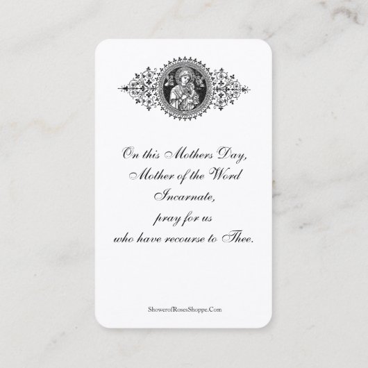 母なる母の日の聖 名刺 (裏面)