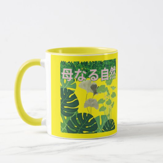 母なる自然 ブラック&ホワイト マグカップ (左)