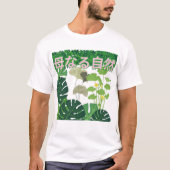 母なる自然 ホワイト Tシャツ (正面)