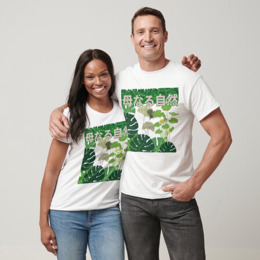 母なる自然 ホワイト Tシャツ (ユニセックス)