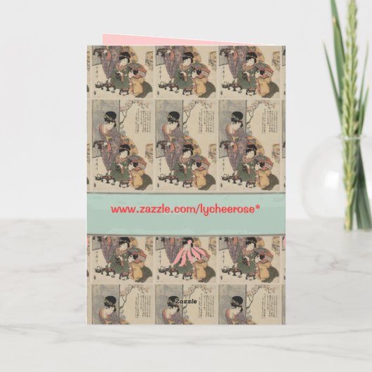 母のデイカード カード (裏面)