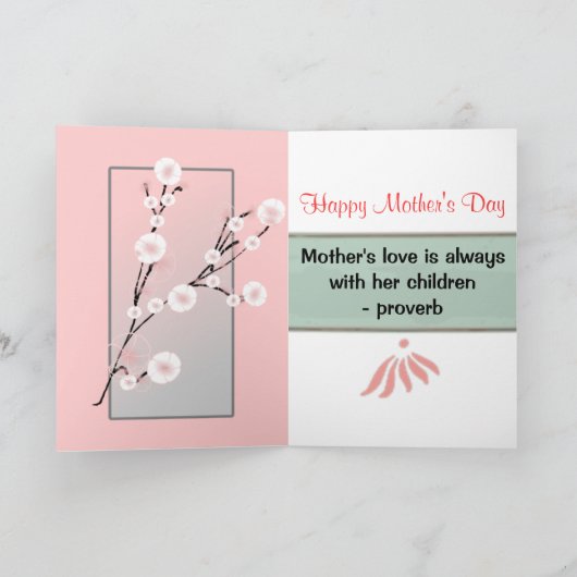 母のデイカード カード (内部)