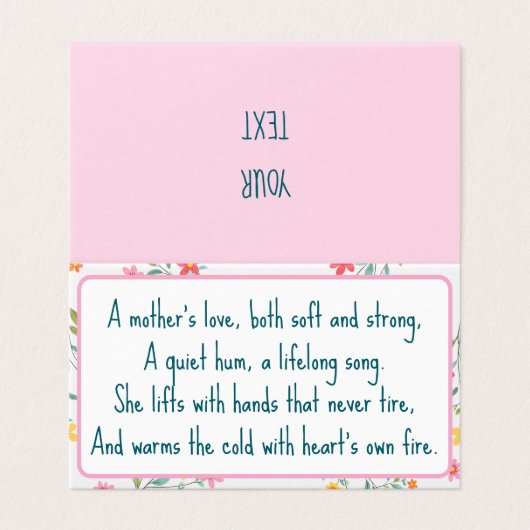 母の愛 (外部フラット)