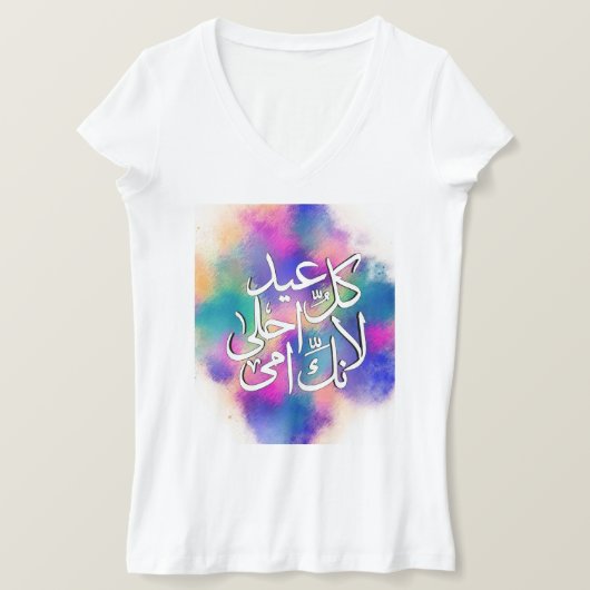 母の日عيد الأم Tシャツ (デザイン正面)