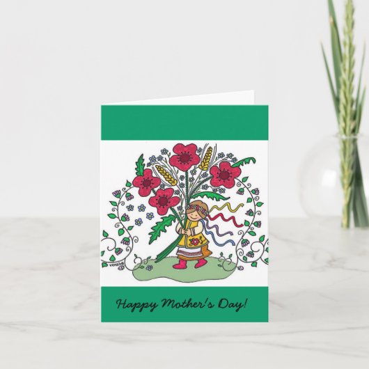 母の日おめでとう！ カード (正面)