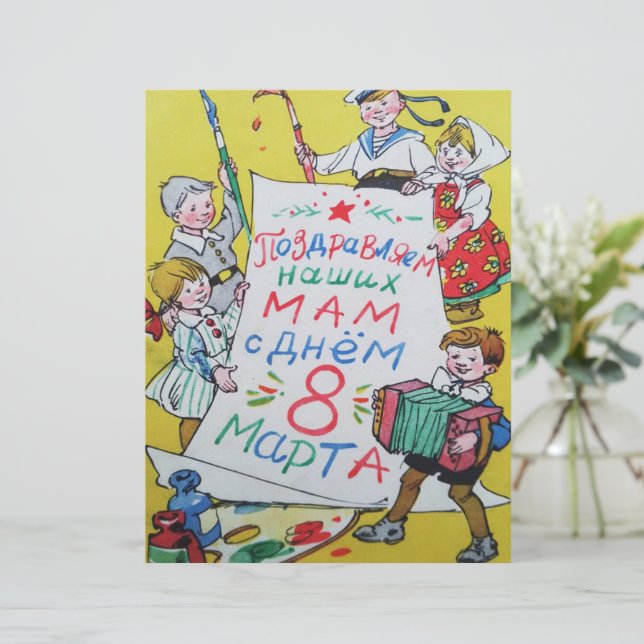 母の日おめでとう。ハッピーマーチ8日！ (スタンド正面)