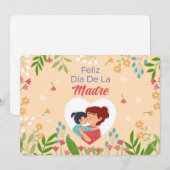 母の日おめでとう  ホリデーカード (正面/裏面)