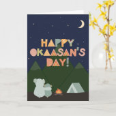 母の日のカードのお母さん カード (黄色い花)