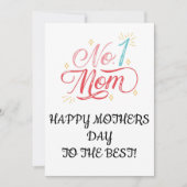 母の日のグリーティングカード、インスタントダウンロード 招待状 (正面)