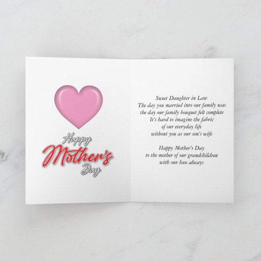 母の日のデザインフローラエレガントグリーティングカード カード (内部)