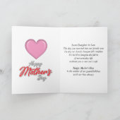 母の日のデザインフローラエレガントグリーティングカード カード (内部)