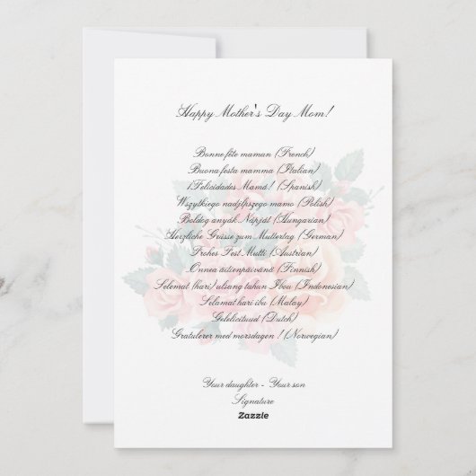 母の日のモダン休日カード シーズンカード (裏面)