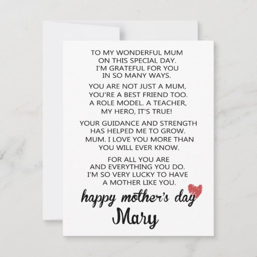 母の日の娘からの詩の母の日のカード シーズンカード (正面)