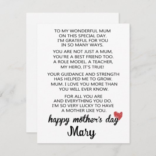 母の日の娘からの詩の母の日のカード シーズンカード (正面/裏面)