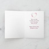 母の日の娘の水の色 カード (内部)