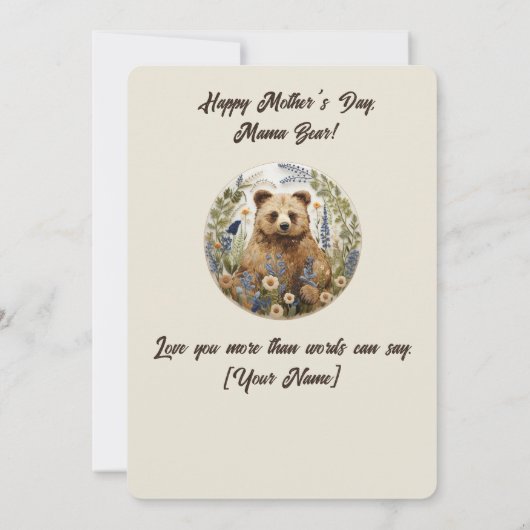 母の日の抱擁：マママベアの愛 サンキューカード (裏面)
