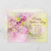 母の日の歌ソロモン2:12聖書の聖句 ポストカード (正面/裏面)