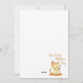 母の日の母の日のカード シーズンカード (裏面)