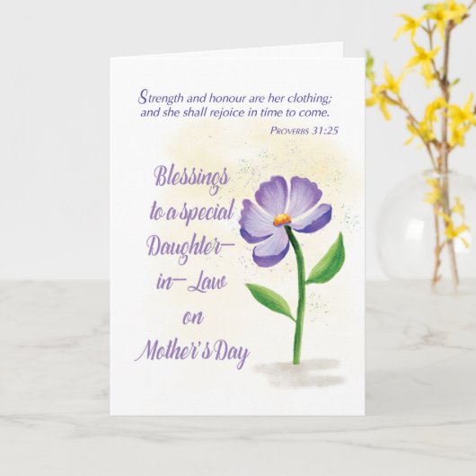 母の日の紫に関する法律賛美の娘 カード (黄色い花)