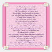 母の日の詩 スクエアシール (正面)