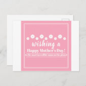 母の日カード、最高の母 ポストカード (正面/裏面)