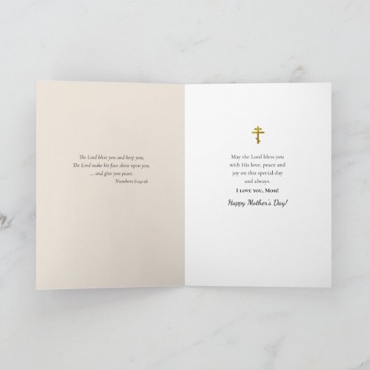 母の日キリスト教の正教会のアイコン カード (内部)