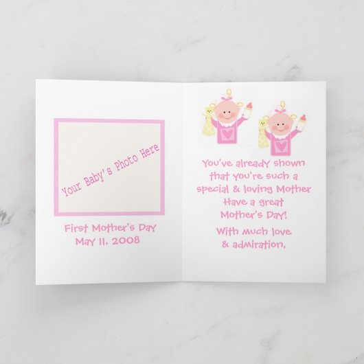 母の日ツインガールズグリーティングカードのお母さん カード (内部)