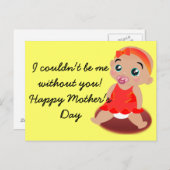 母の日ベビーガールはがき ポストカード (正面/裏面)